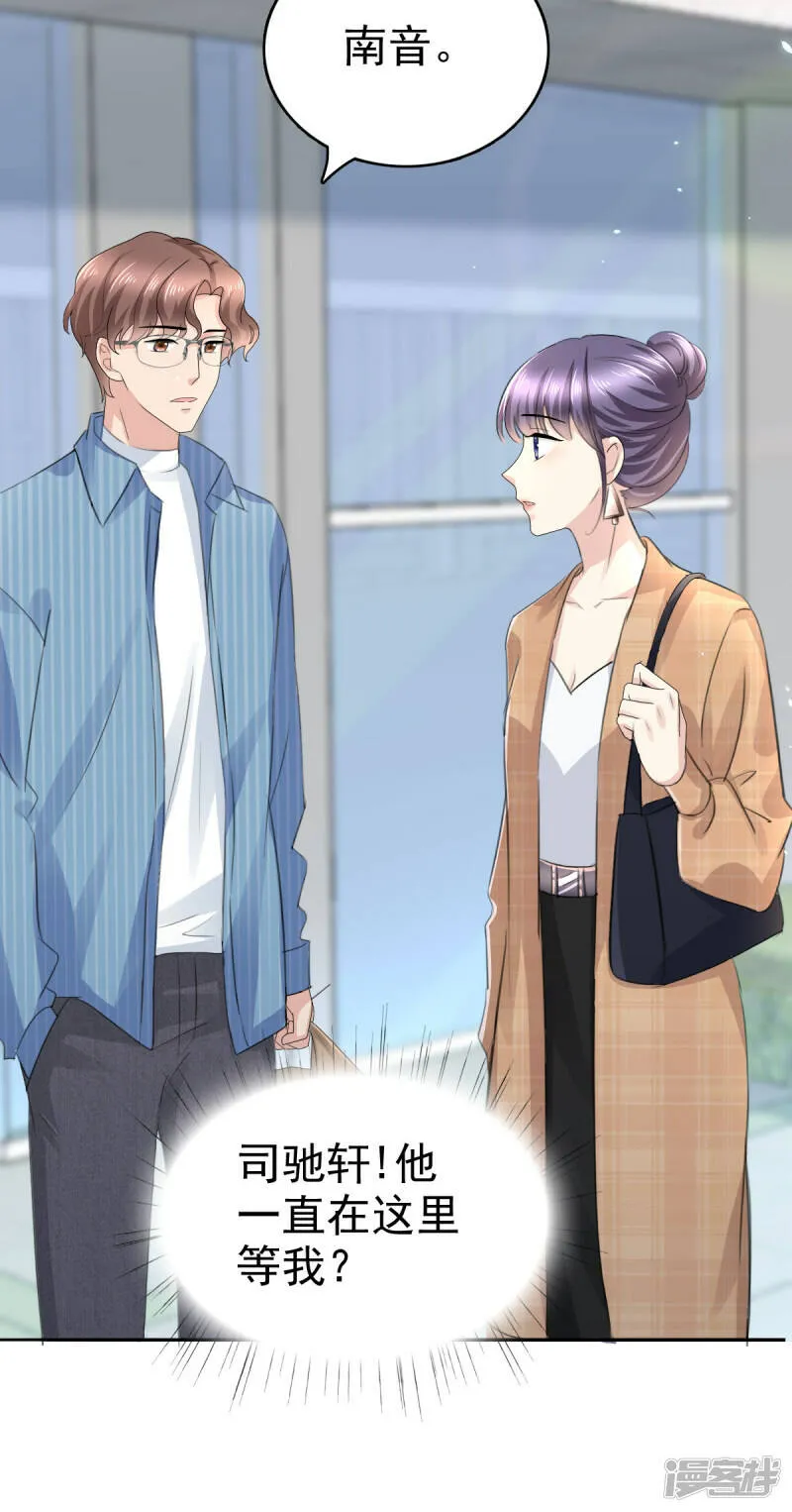 第47话 他终于、长大了吗？7
