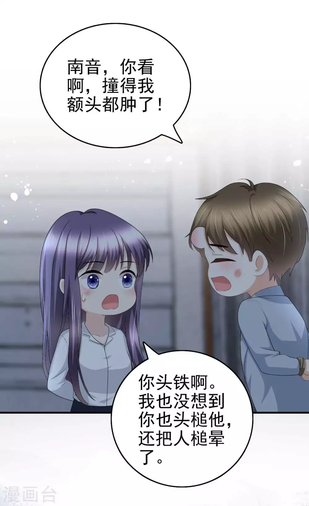 第28话 如果我们活着的话3
