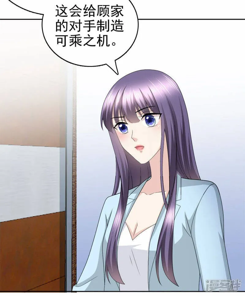 第33话 南音，我想要的仅仅是你啊8