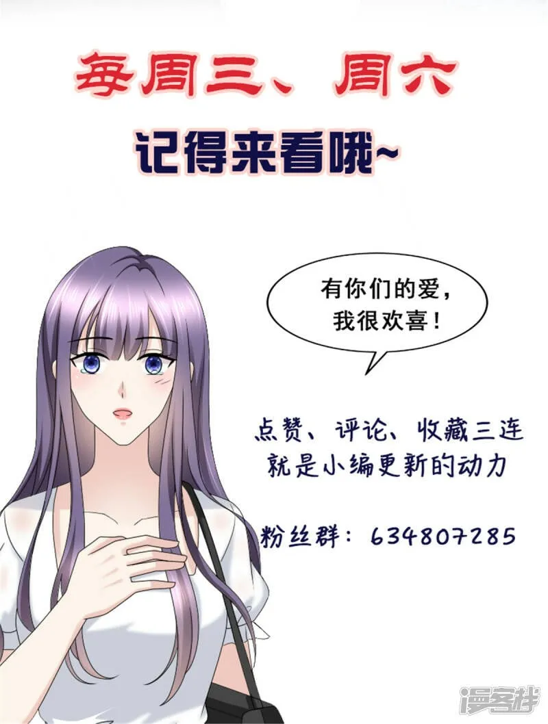 第74话 你什么时候求婚26