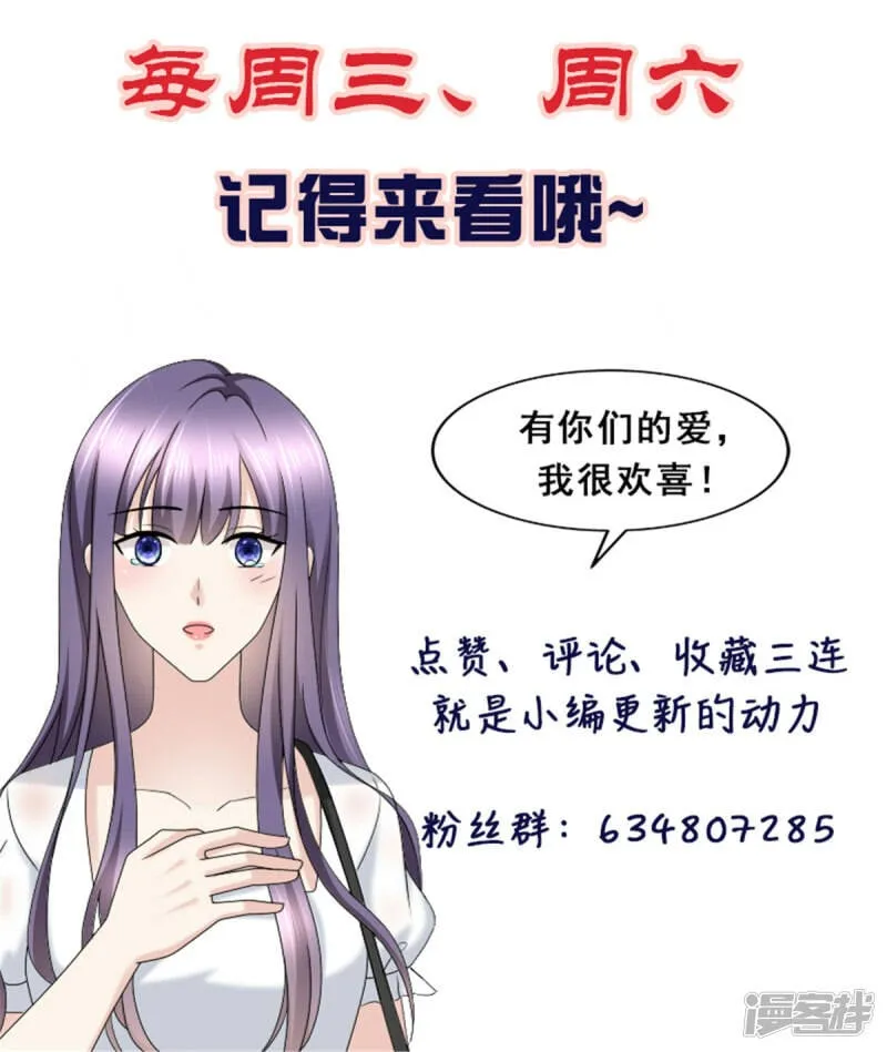 第71话 成为轮椅上的未婚夫27