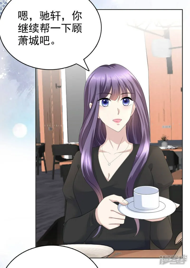 第88话 景砚有希望活下来了10