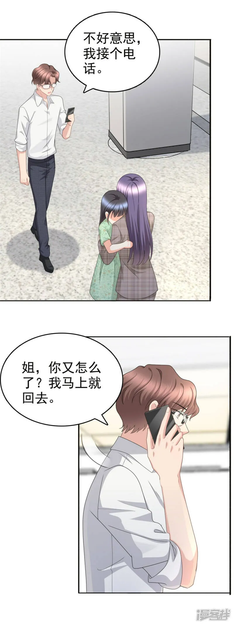 第45话 你就是王子殿下吧28