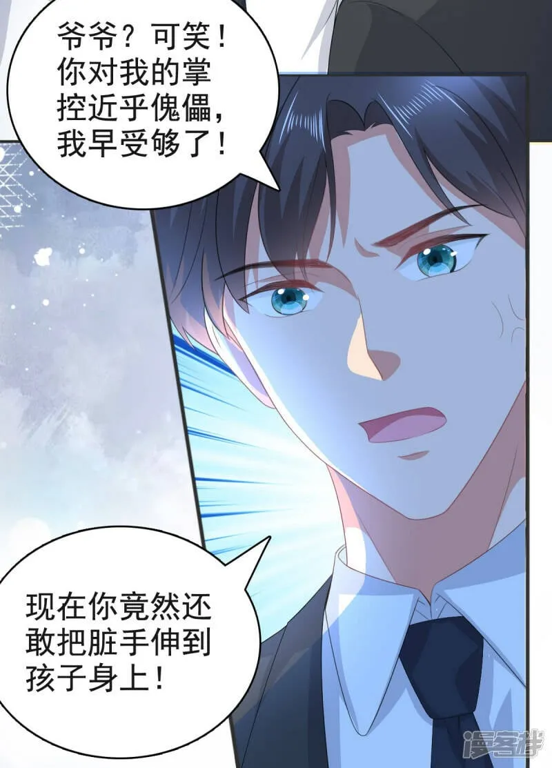 第105话 他独自一个人18
