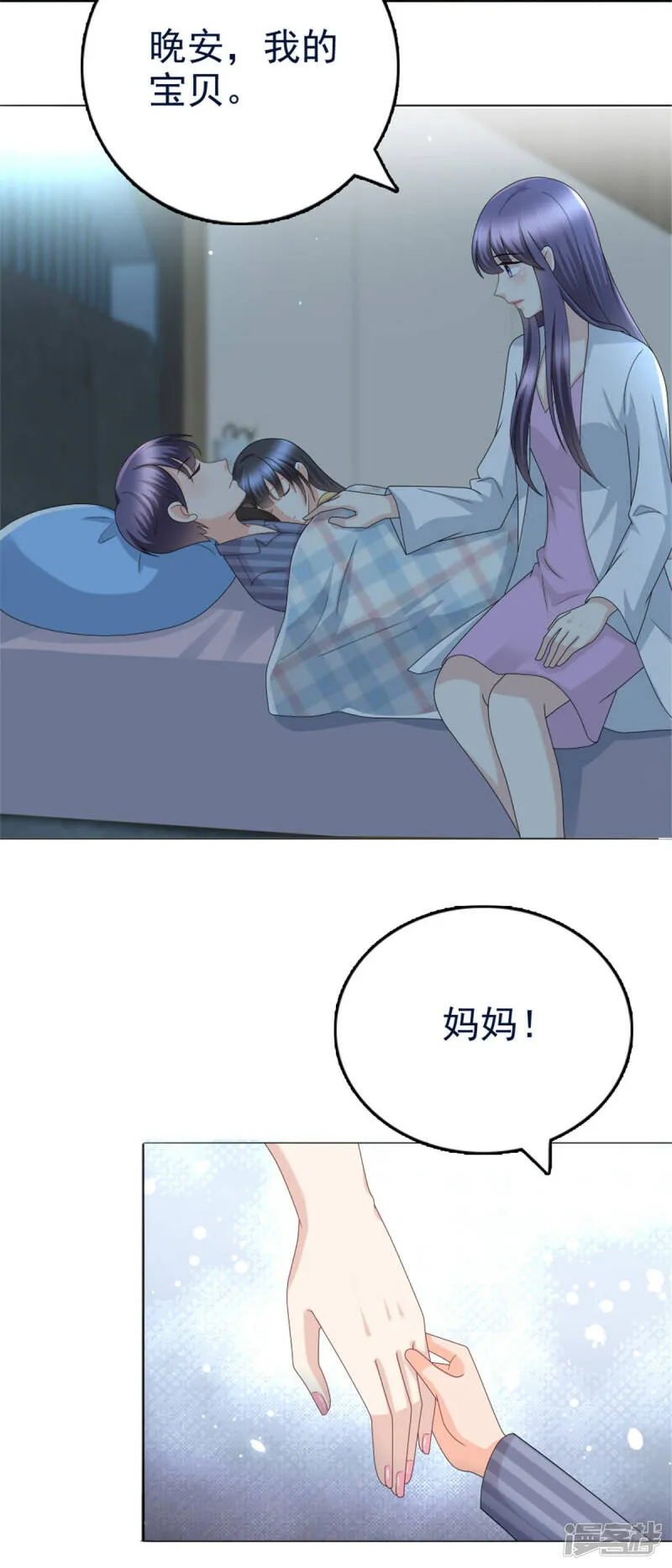 第43话 爸爸是怎样的人？12