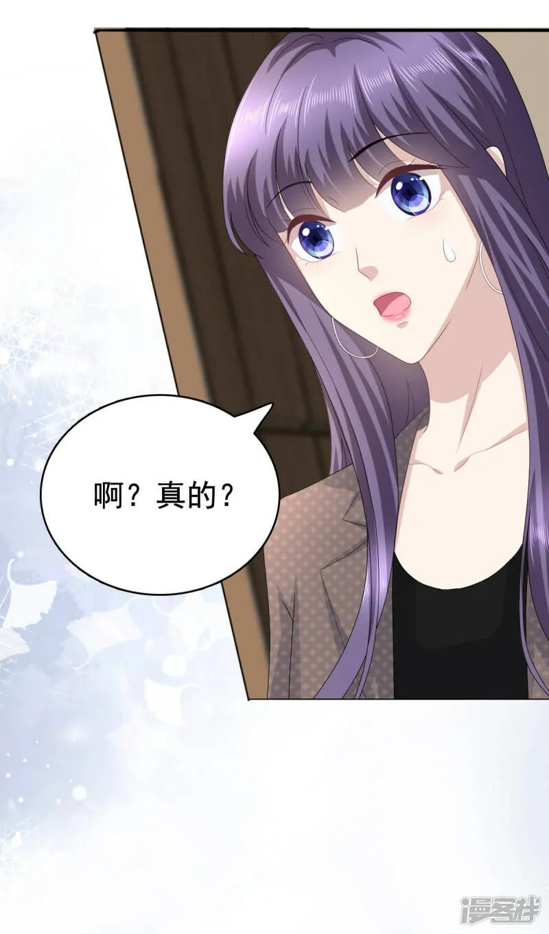 第83话 不让你送我回家的原因2