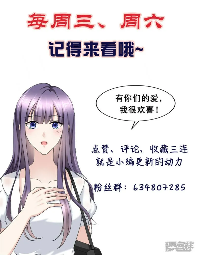 第78话 至少不要拒绝我，南音27