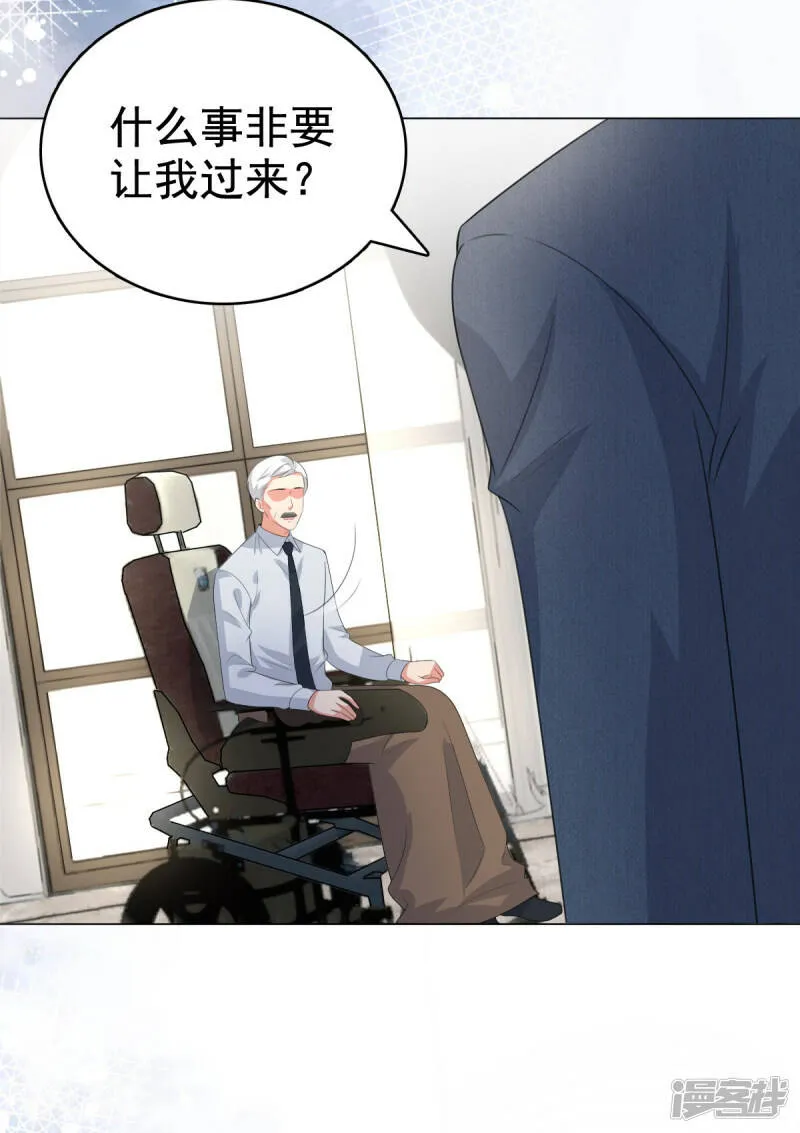 第99话 我帮你把孩子夺回来10