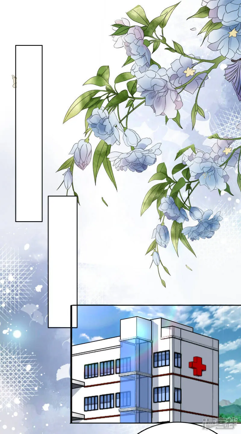 第103话 我答应跟你结婚4