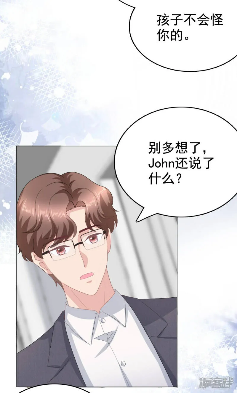 第91话 乔千雅被控制了10