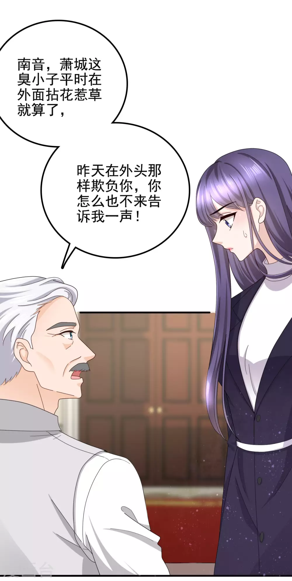 第4话 我此生只爱她一个12