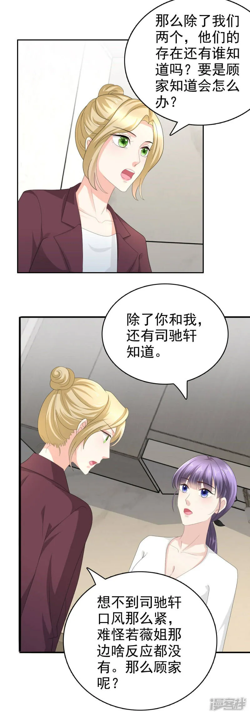 第65话 有你们我很幸福15