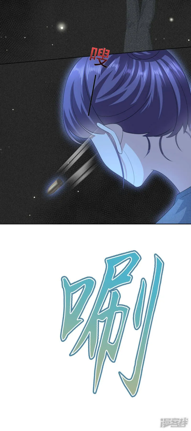 第110话 再见，我的“爱人”2