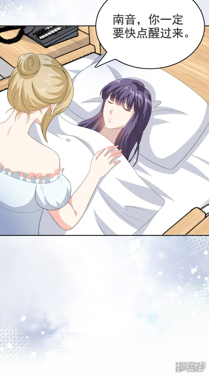 第103话 我答应跟你结婚6