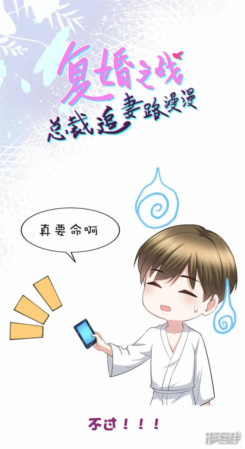第37话 最后的情分22