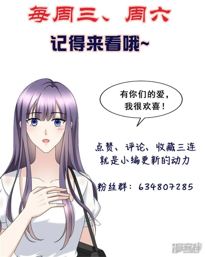 第75话 又收获一枚迷妹29