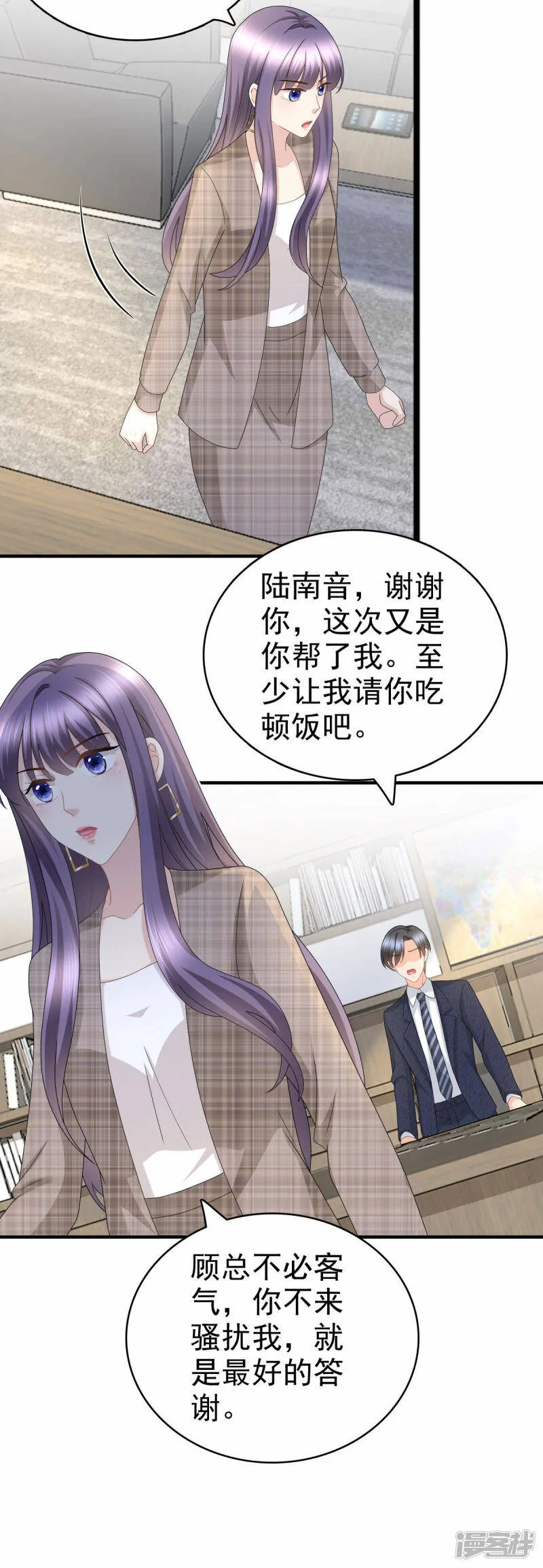 第44话 妈妈，我叫不醒哥哥11