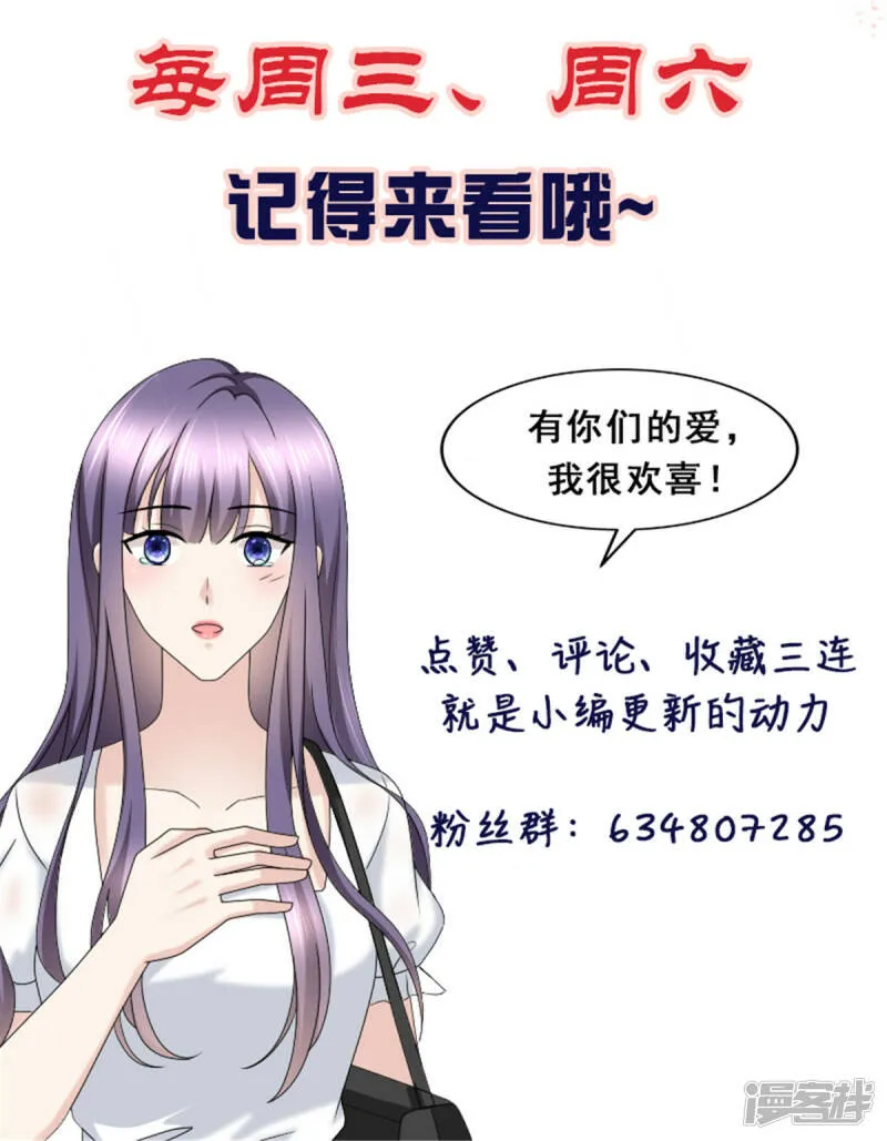 第59话 夫妻散伙了？28