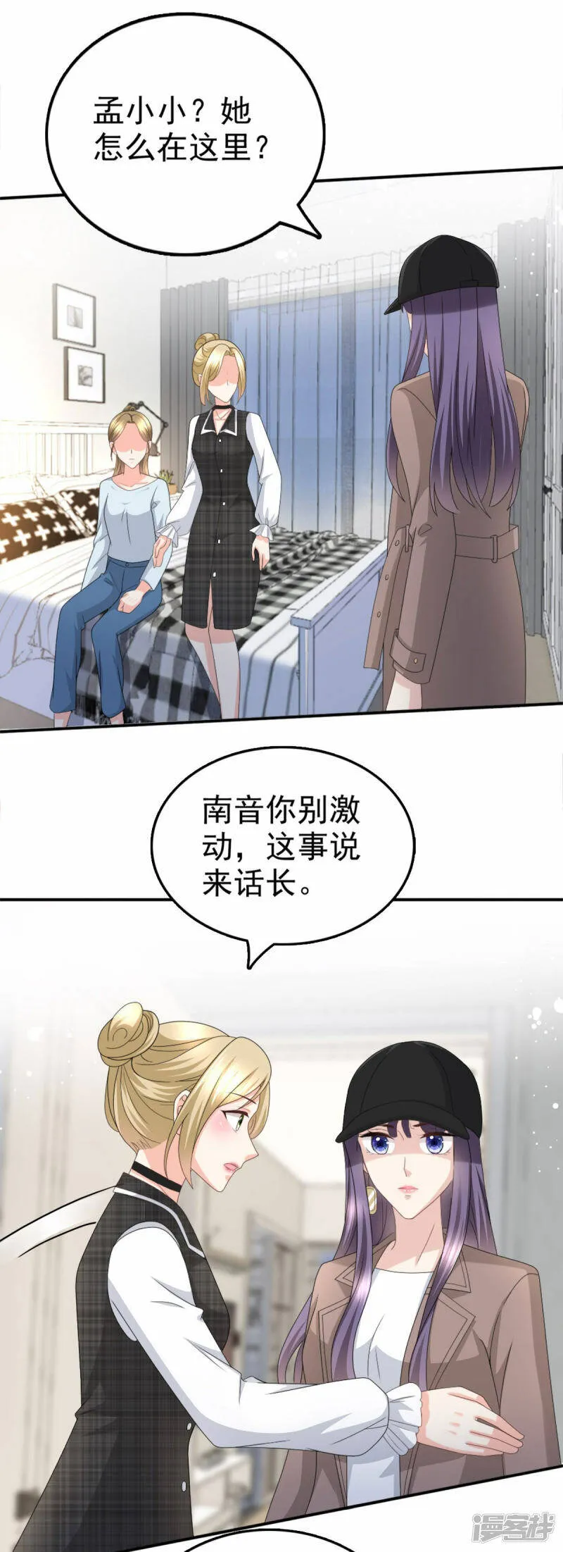 第35话 丢失的发卡！21
