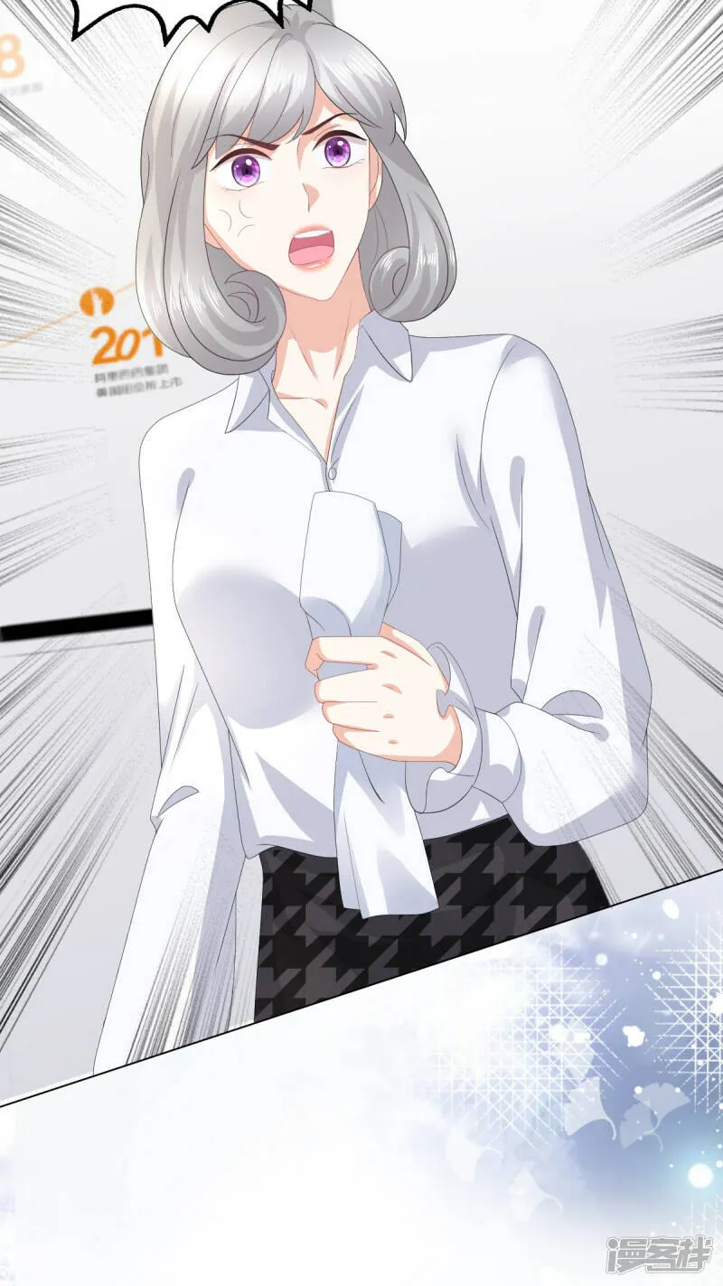 第87话 乔千雅成为弃子8