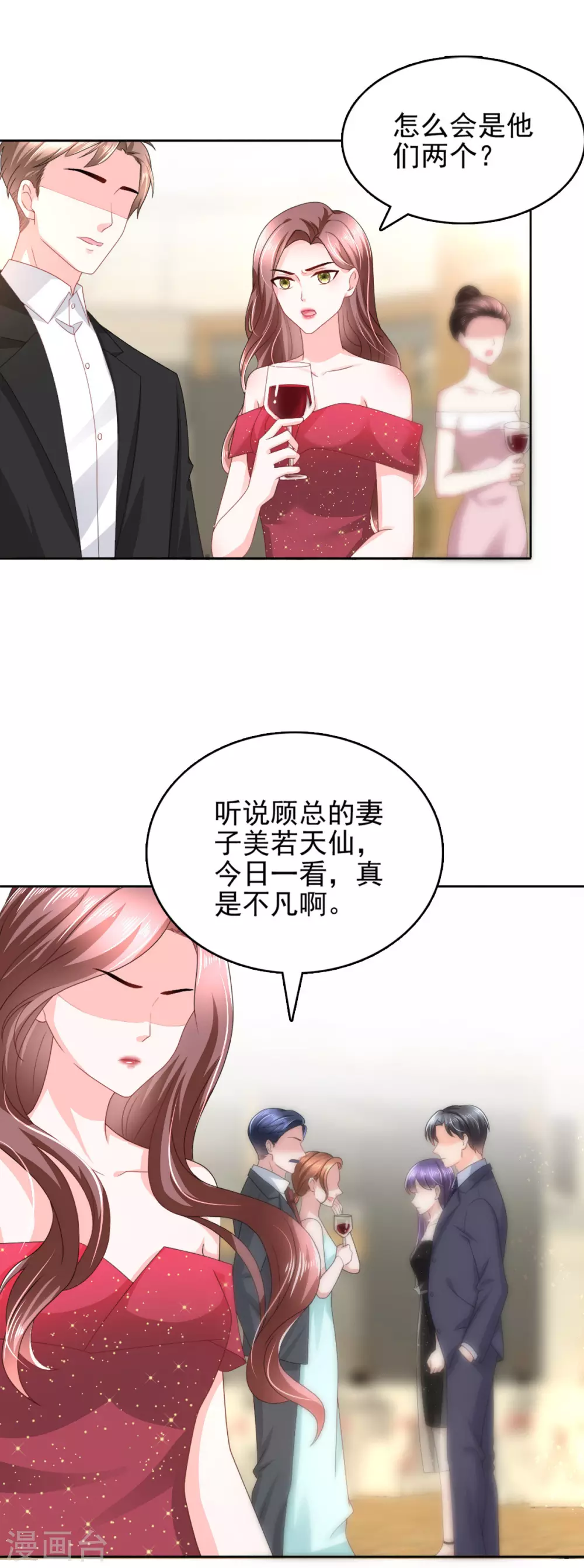 第17话 陆南音惊艳亮相13