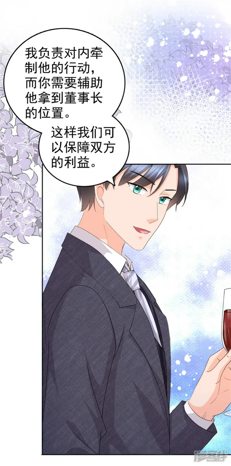第47话 他终于、长大了吗？17