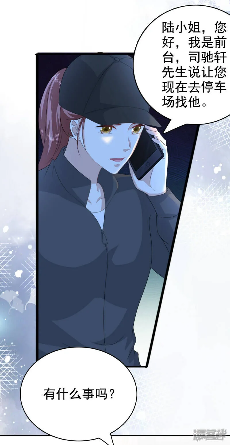 第100话 他们不见了14