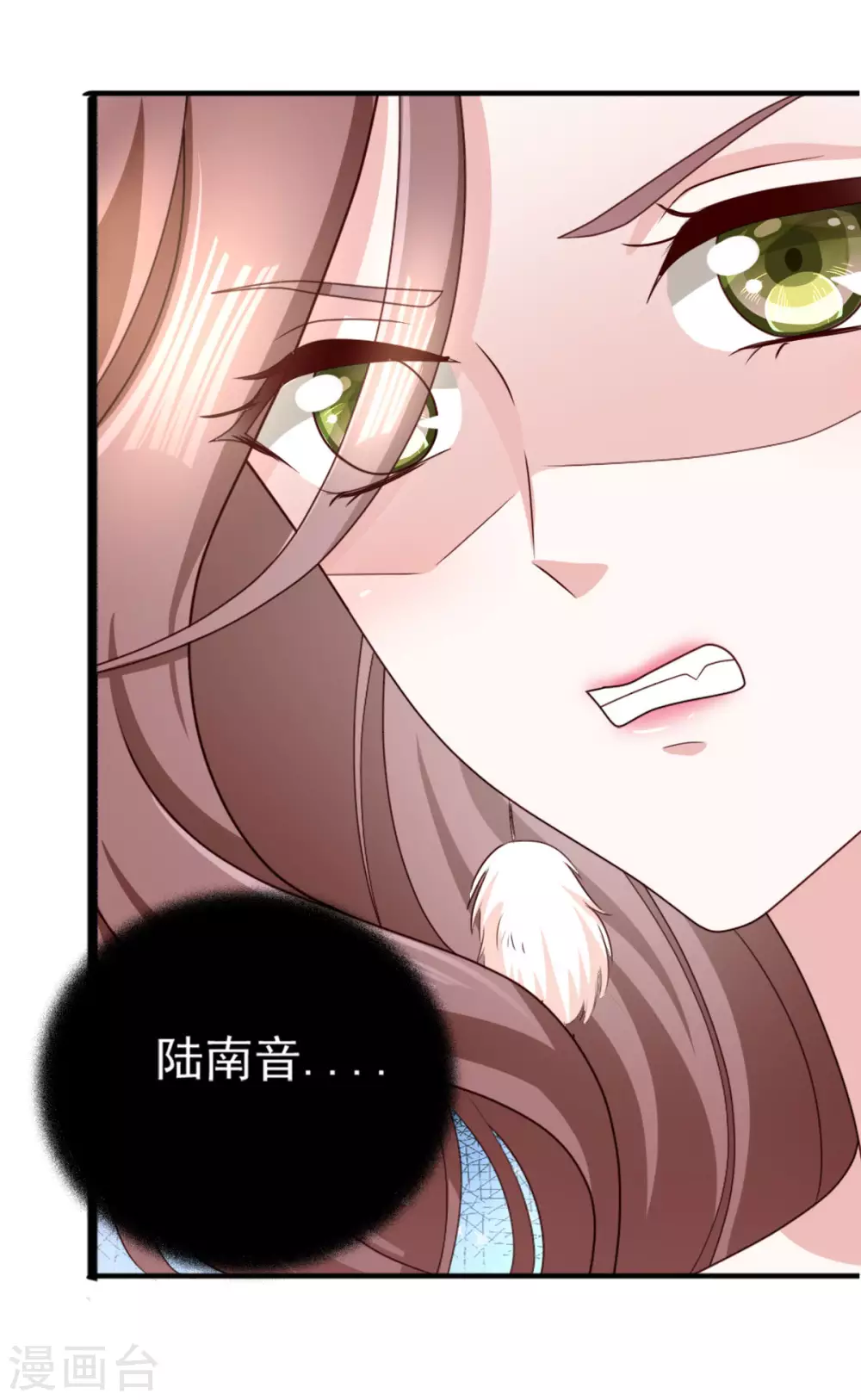 第2话 三人行丑闻上台23