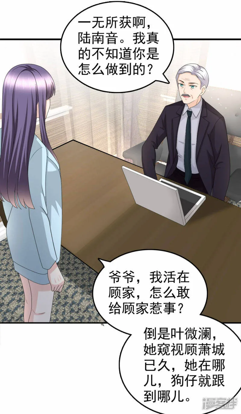 第35话 丢失的发卡！7