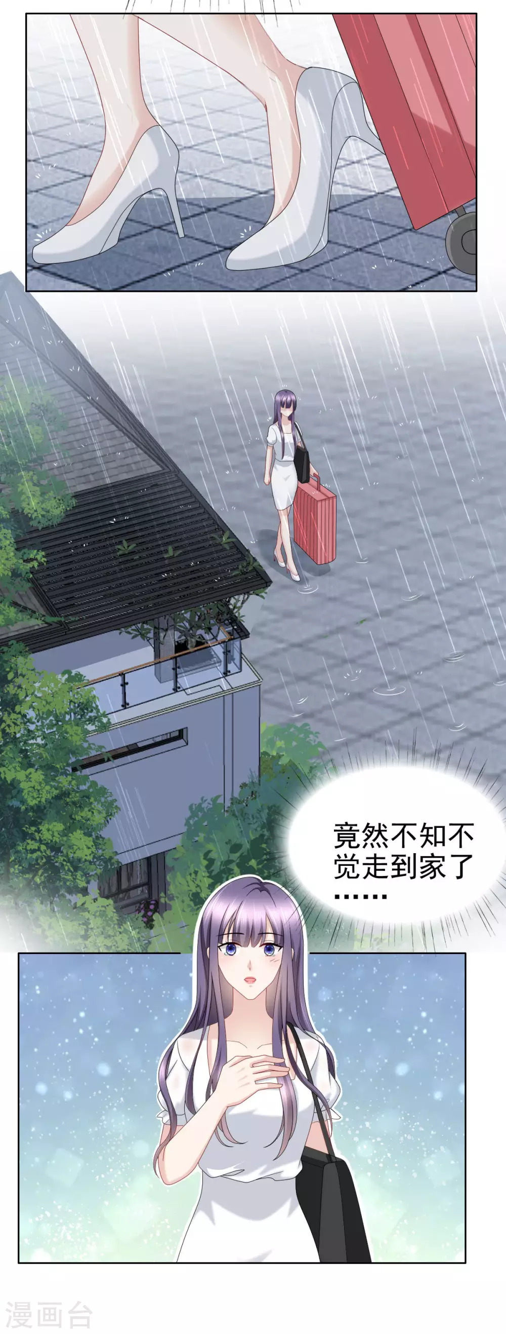 第21话 无“家”可归19