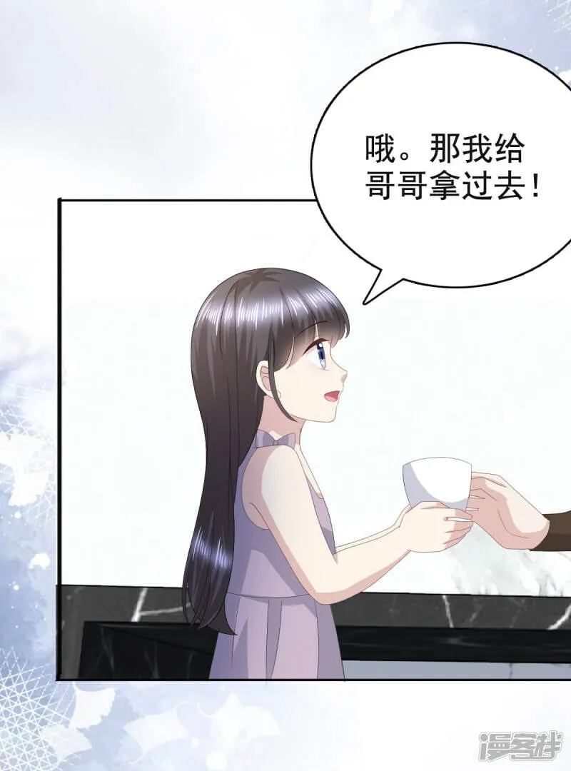 第89话 阿姨要下毒了26