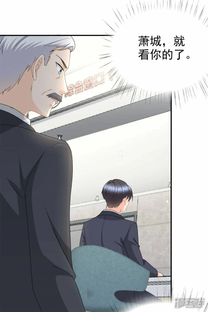 第40话 可怜的男人10