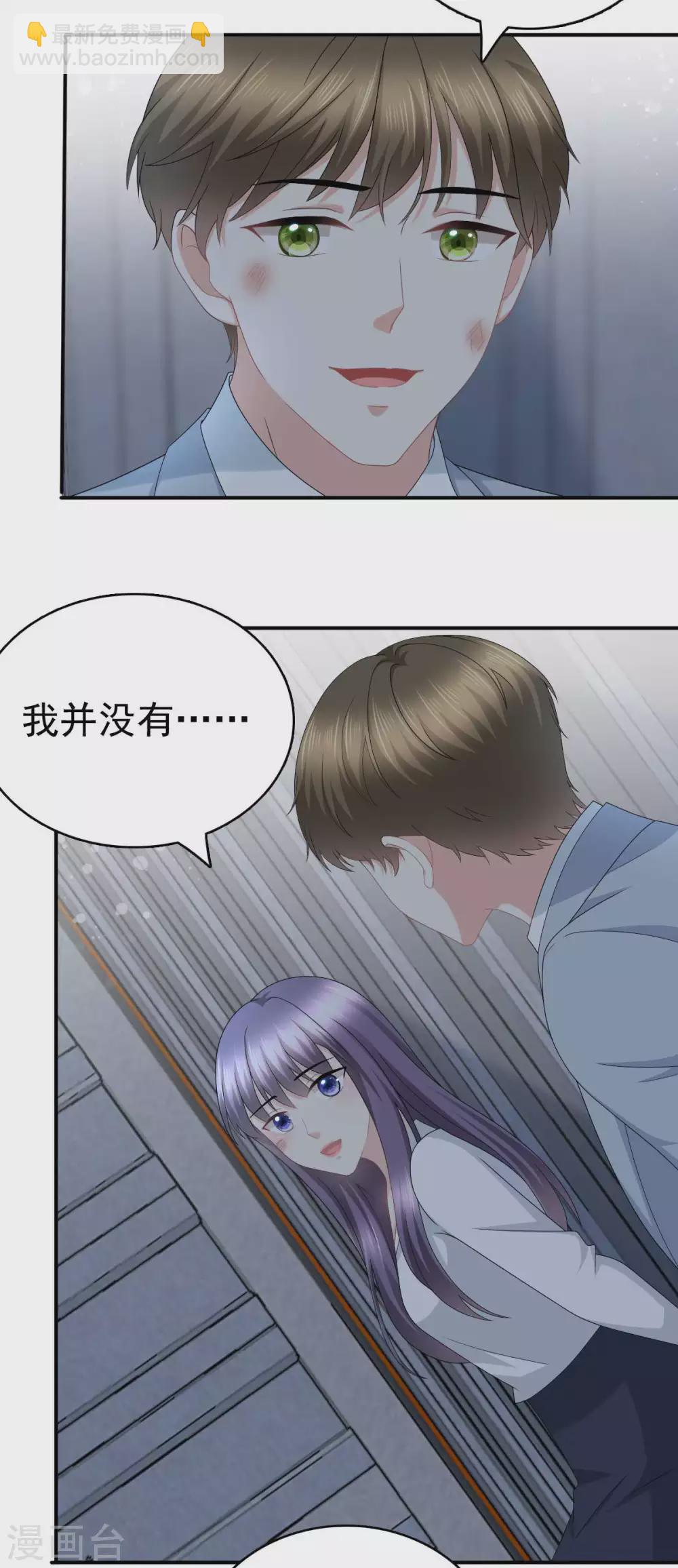 第28话 如果我们活着的话7