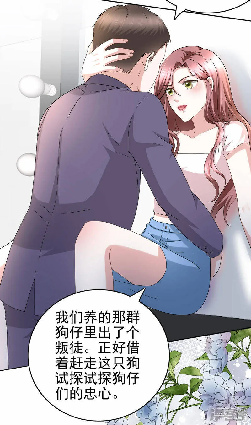 第33话 南音，我想要的仅仅是你啊3