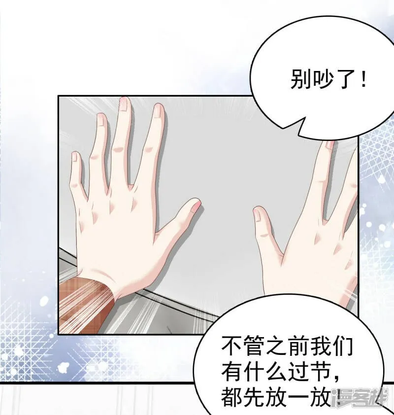 第74话 你什么时候求婚10