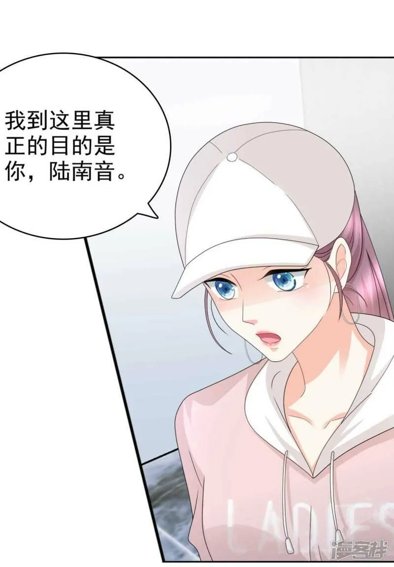 第55话 抱歉让她哭了9
