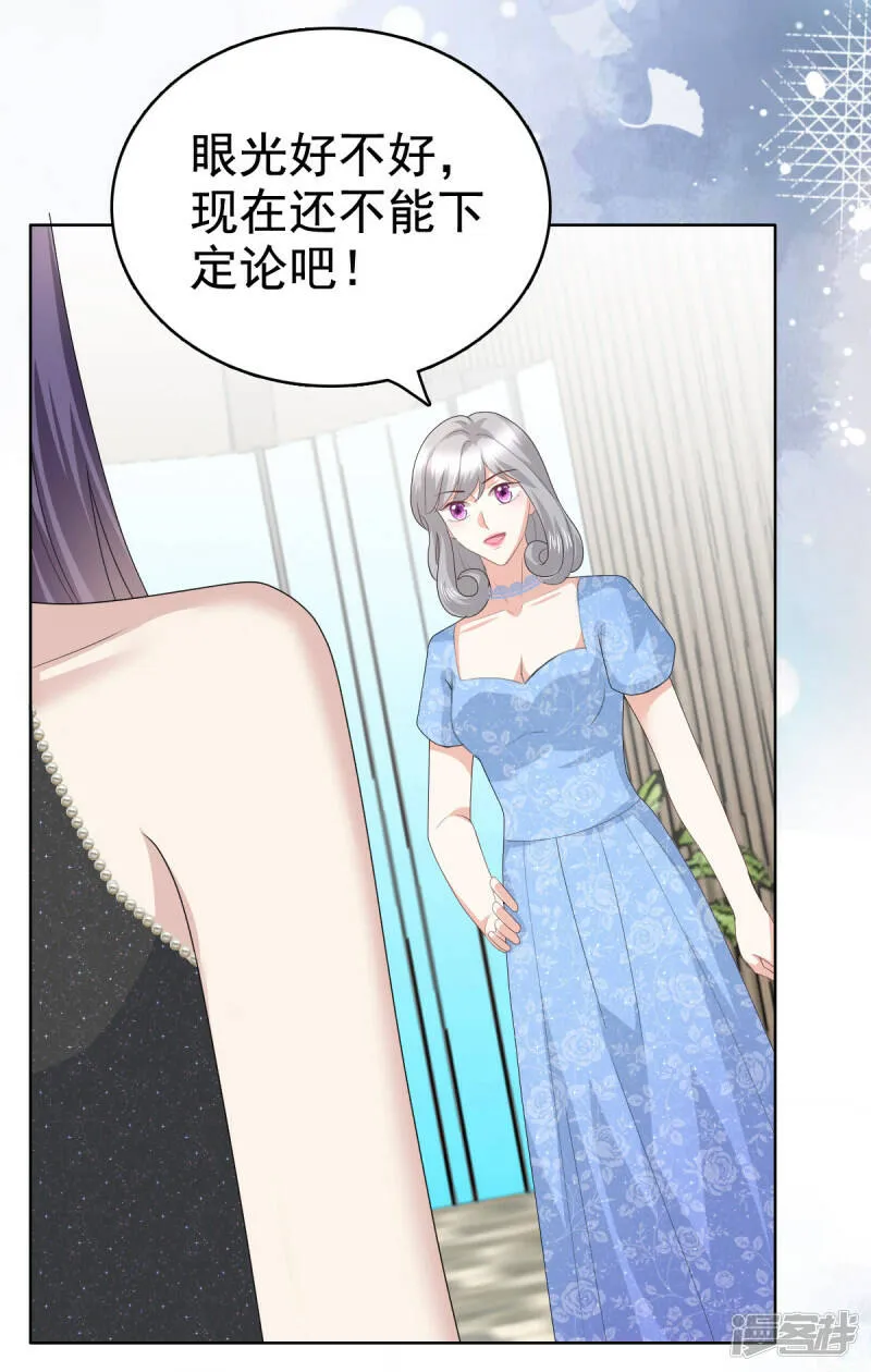 第84话 影后是谁？6