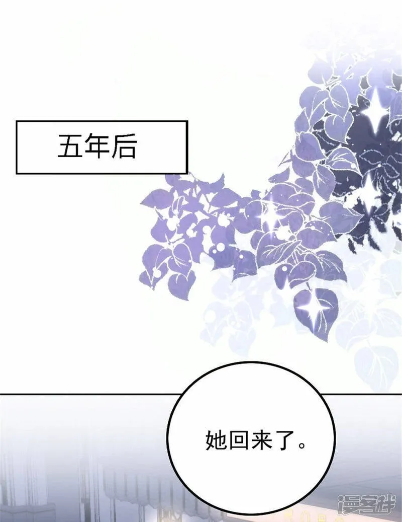 第41话 和哥哥分手的原因13