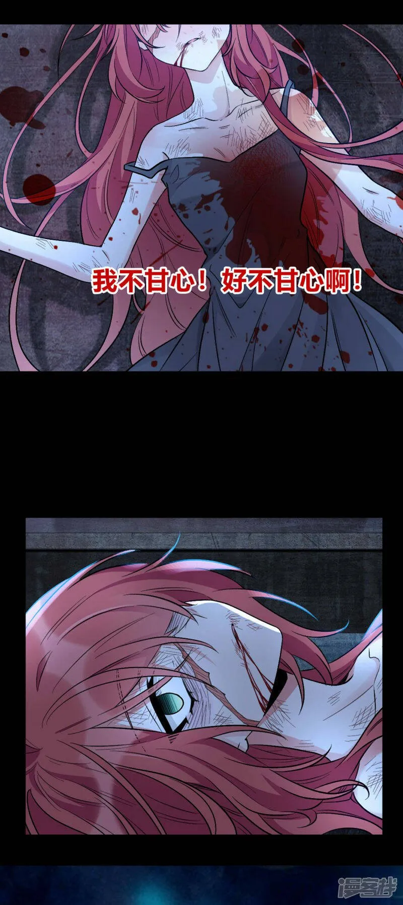 第57话 我的孩子有救了17