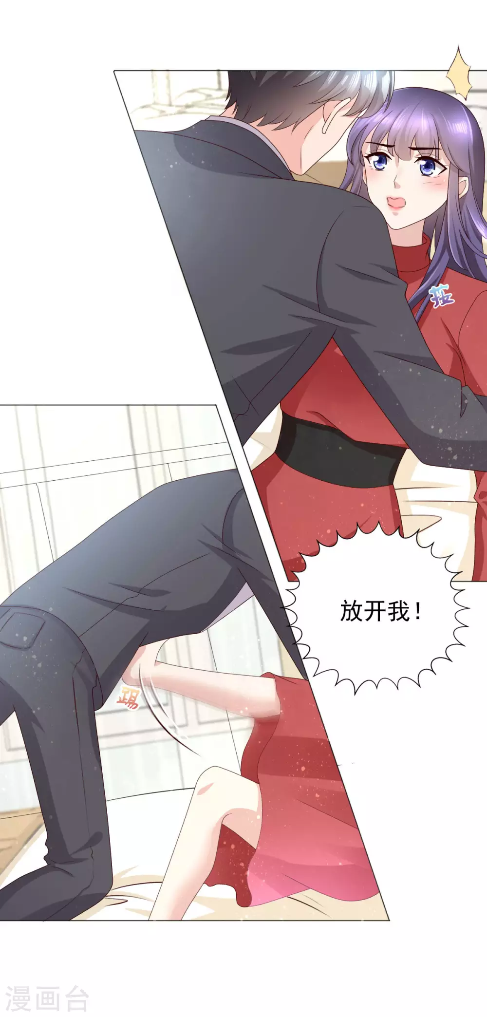 第8话 爱的束缚12