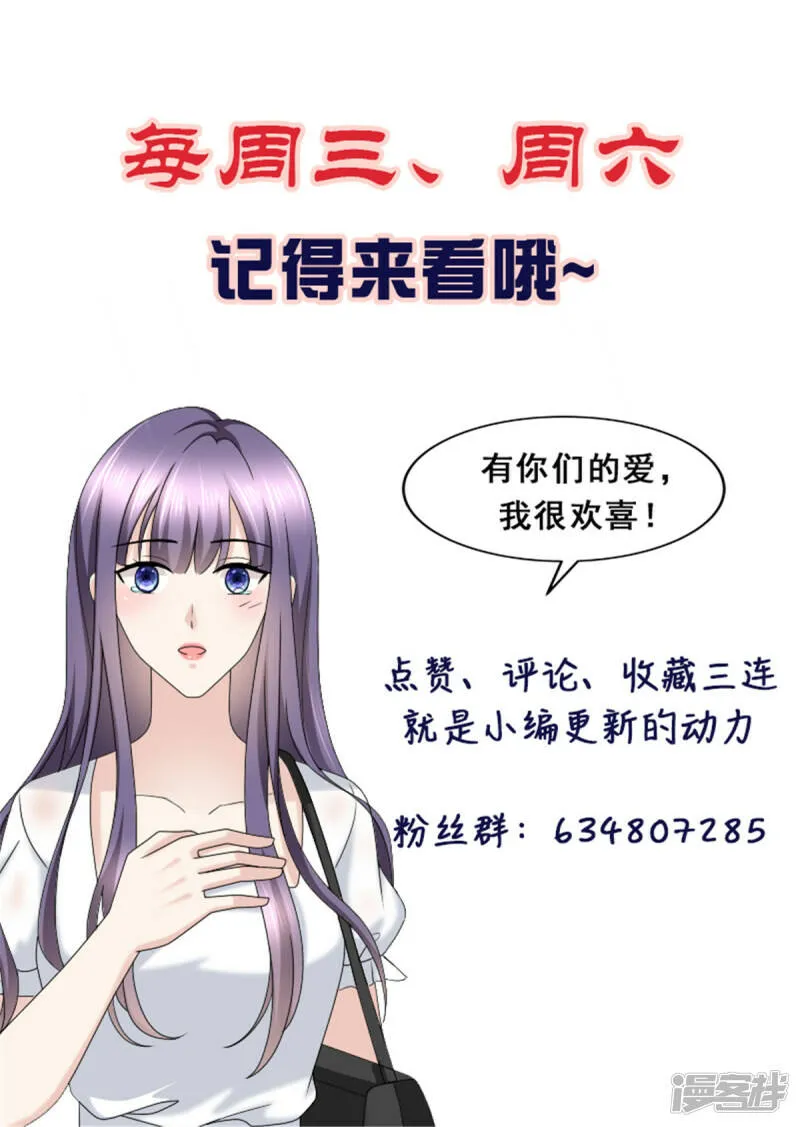 第43话 爸爸是怎样的人？20