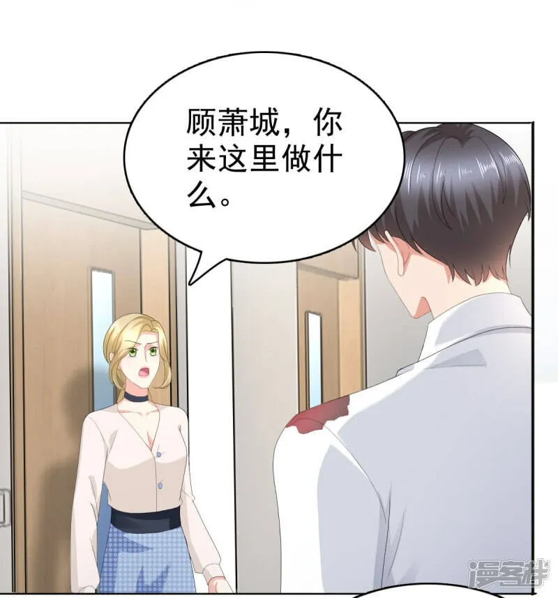 第69话 我愿意死在你手里20