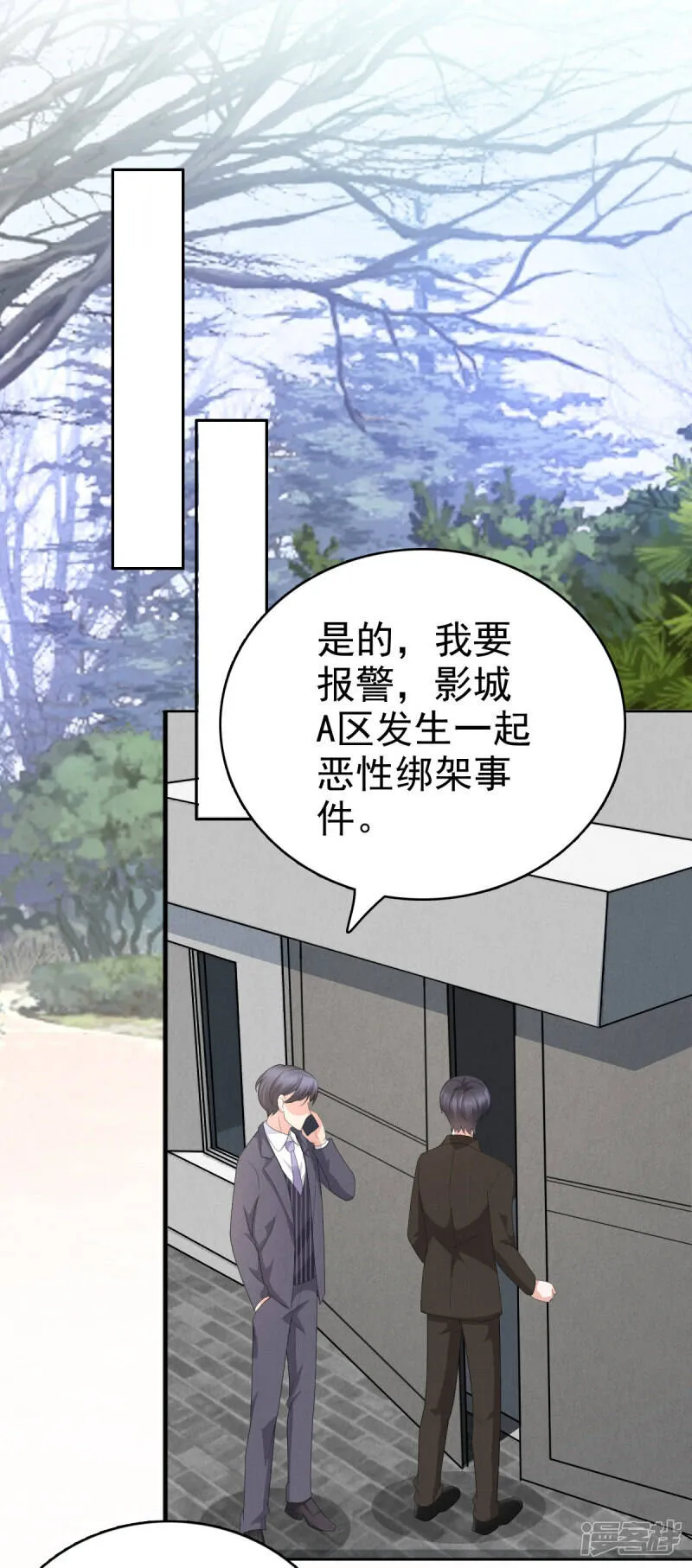 第68话 你们都去死6