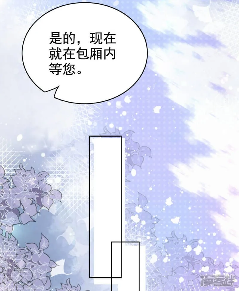 第83话 不让你送我回家的原因5