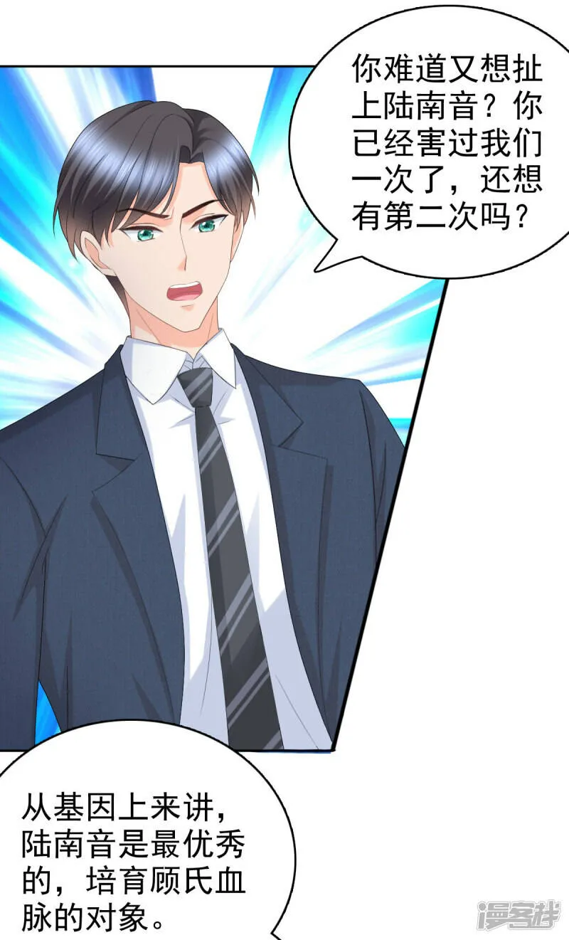 第63话 我们的战争16