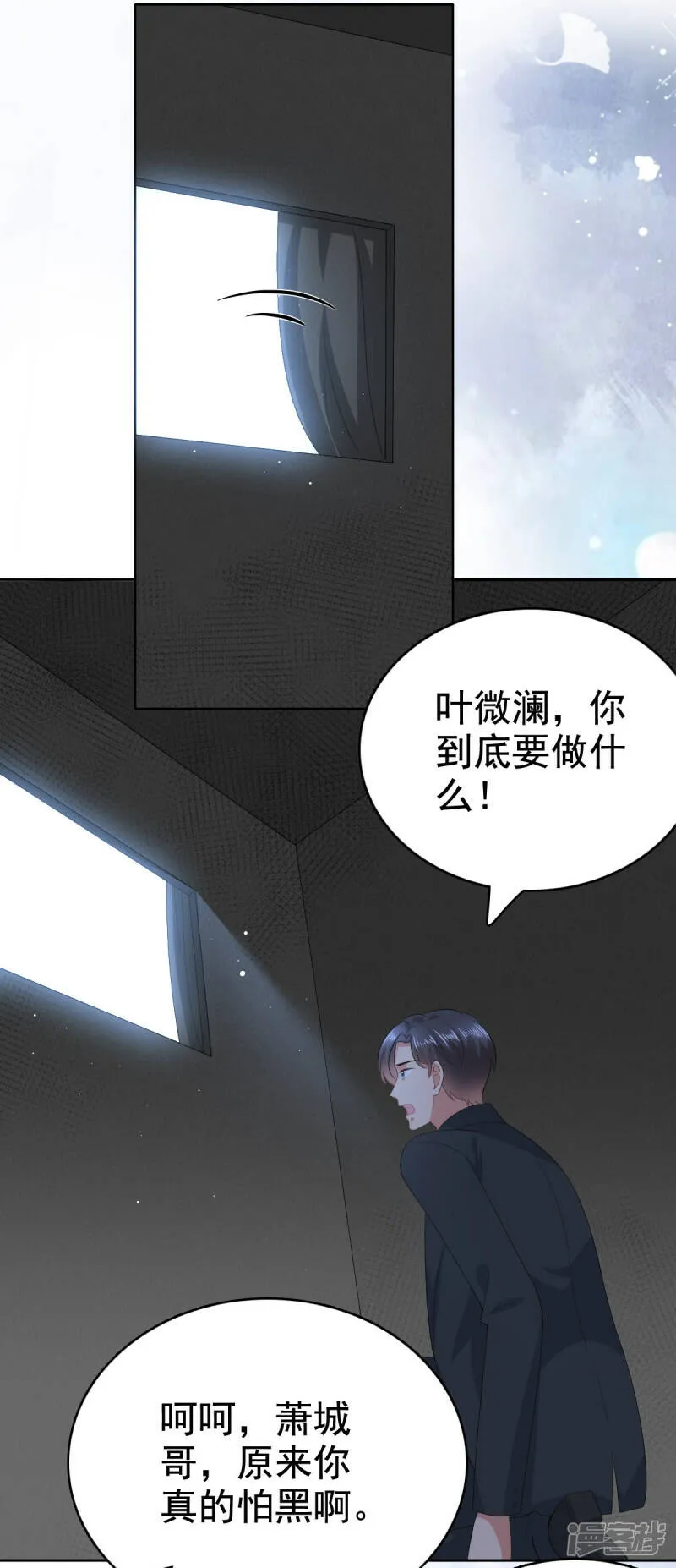 第102话 父子想见9