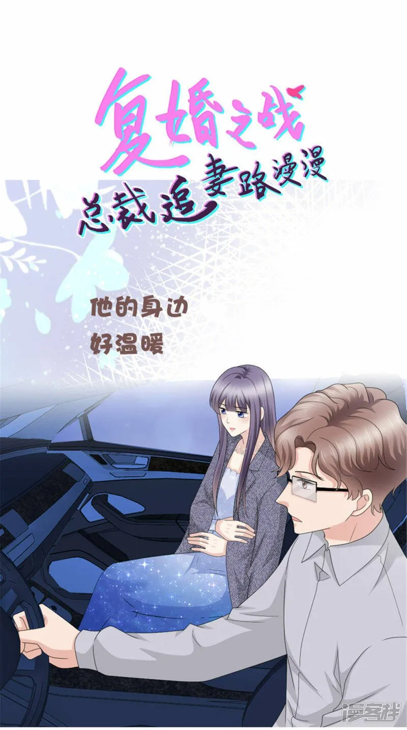 第42话 我是南音的男朋友21