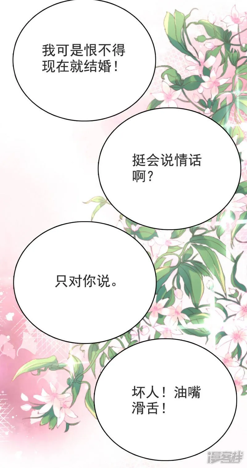 第110话 再见，我的“爱人”27