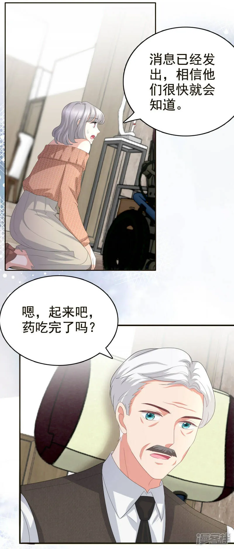 第81话 我们都想保护你7