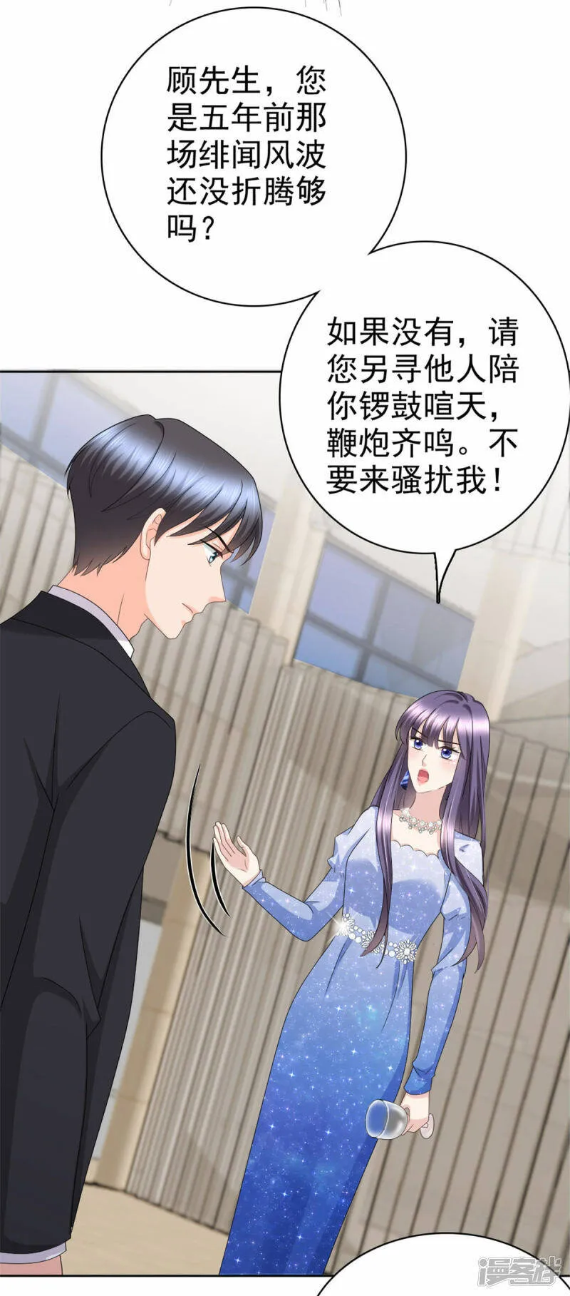 第42话 我是南音的男朋友12